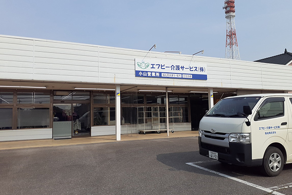 栃木県小山市の福祉用具レンタル・販売住宅改修
