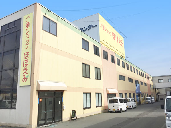 長野県塩尻市の福祉用具レンタル・販売住宅改修　介護ショップほほえみ